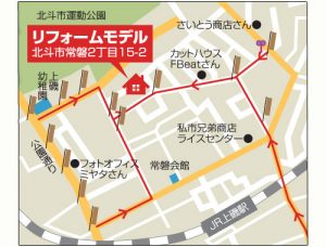 会場