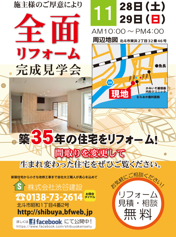 20151109170857_00001